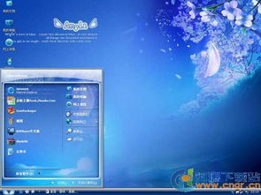 下载地址 浪漫樱花电脑主题 桌酷主题