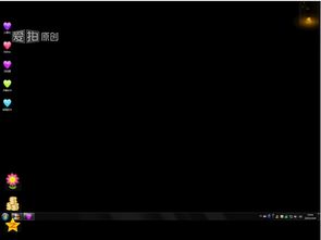 这个是什么电脑主题