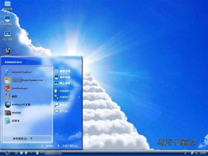 极速下载站电脑主题更新一览