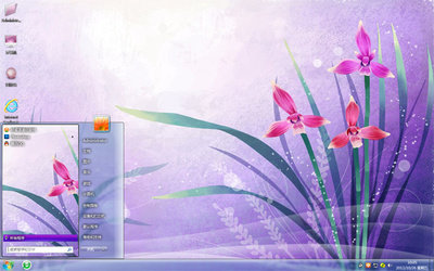 君子兰win7电脑主题 下载 - 系统之家
