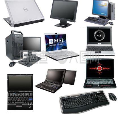 电脑大全图片