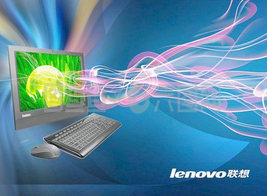 联想光束电脑海报