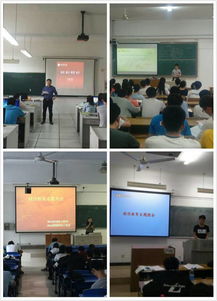 计算机学院开展诚信感恩教育主题系列活动