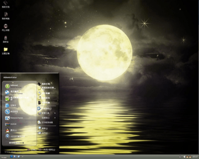月光电脑桌面主题