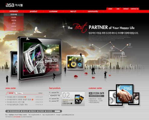 手机平面电脑产品详情介绍页