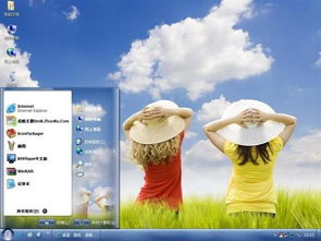 怎么下载电脑主题