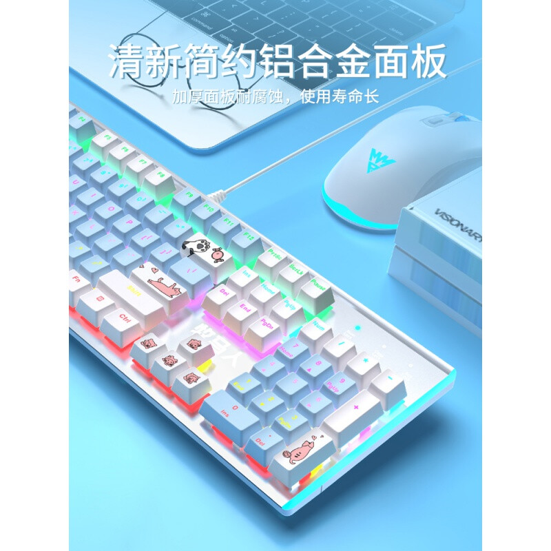 华硕适用蓝白机械键盘双拼色萌猫主题青轴黑轴红轴笔记本办公可爱少女生樱花粉色鼠标套装盏炯 浪漫樱花【白少粉多】 官方标配 红轴