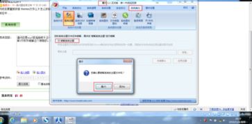 如何解决电脑主题无法更改且服务项缺失Themes的问题