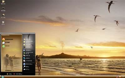 恐龙时代XP电脑主题 穿越时光的桌面体验