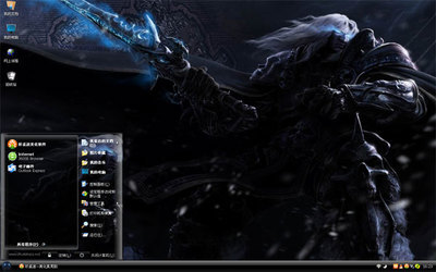 冰封王座XP电脑主题下载 - 系统之家推荐