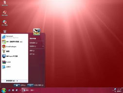 SevenXP 3.0 经典桌面主题，完美兼容Win7与XP系统