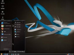 电脑桌面主题合集 从Win7到XP，个性化你的工作空间