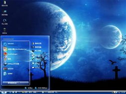 月圆中秋 情寄电脑主题的文化韵味