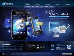 免费下载 650像素电脑主题网页模板PSD素材，编号17656912千图网