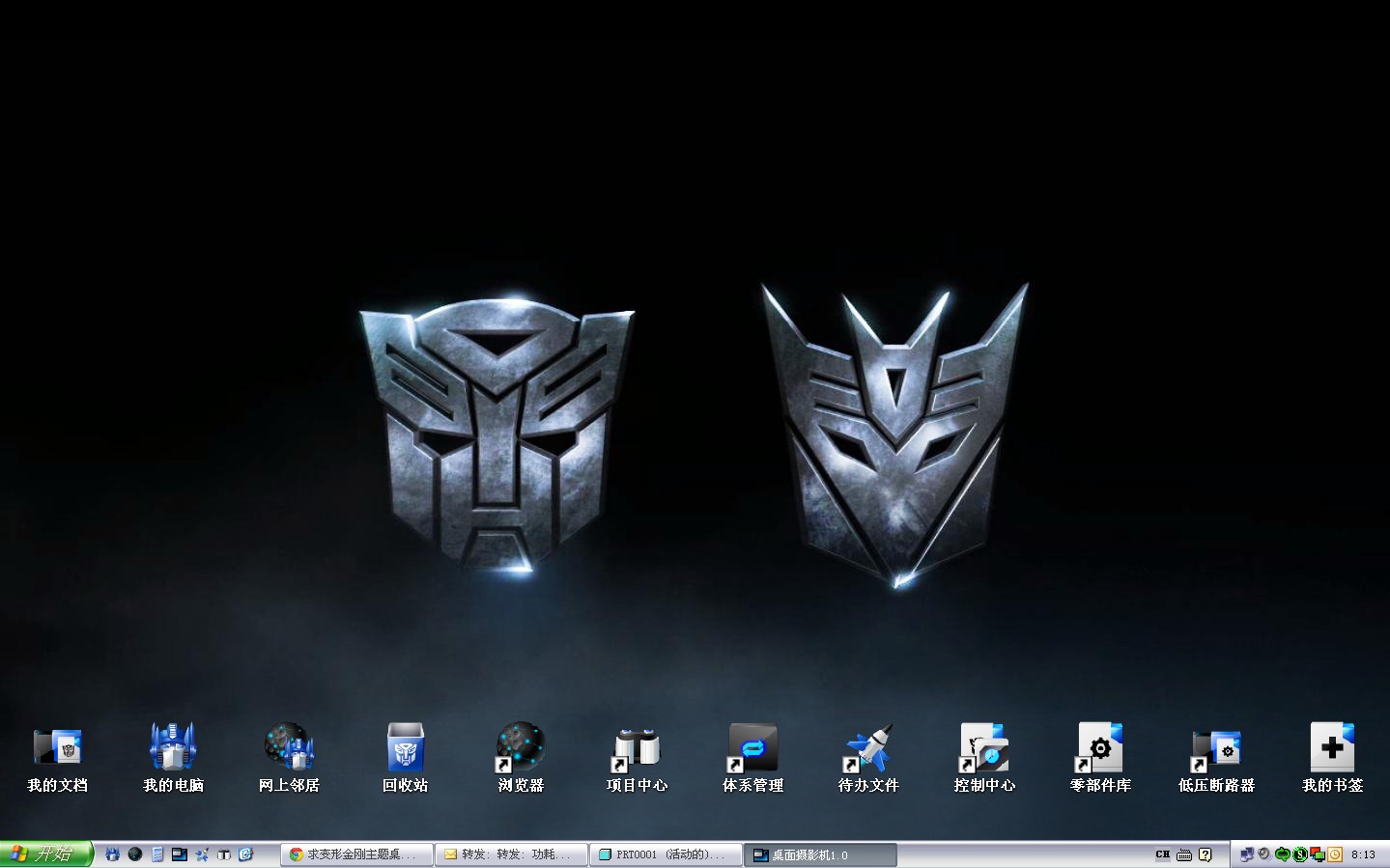 变形金刚主题桌面 打造赛博坦风格的个性化电脑空间