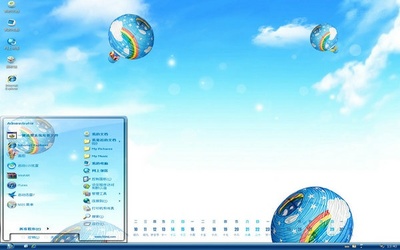 打造专属清爽蓝调 电脑主题设计与优化指南